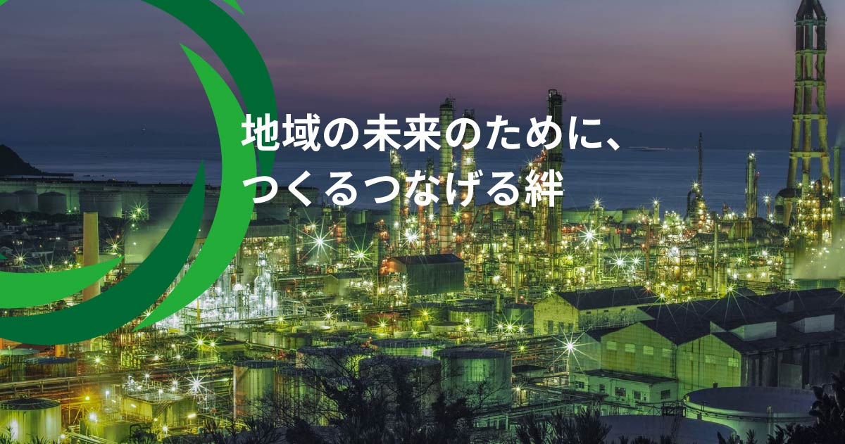 株式会社ＴＯＡ